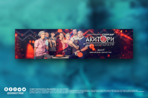 Работа 3925360