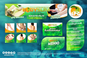 Работа 3925358