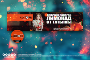 Работа 3925357