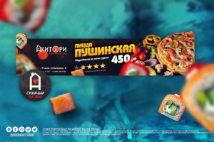 Работа 3925355