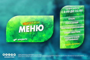 Работа 3925350