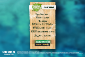 Работа 3925349