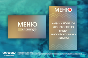 Работа 3925348