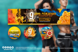 Работа 3925343