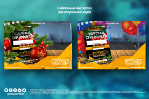 Работа 3925330