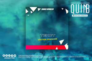 Работа 3925320