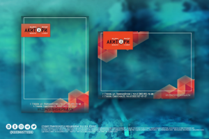 Работа 3925319