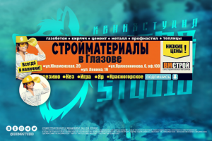 Работа 3924603