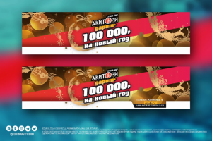 Работа 3924602