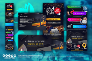 Работа 3924593