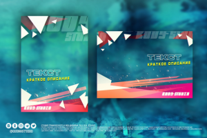 Работа 3924586