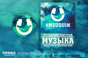 Работа 3919794