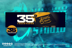 Работа 3919787