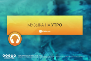 Работа 3919783