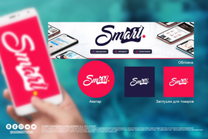 Работа 3919779