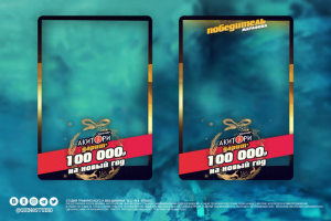 Работа 3919775