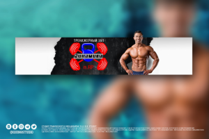 Работа 3919770