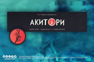 Работа 3919768