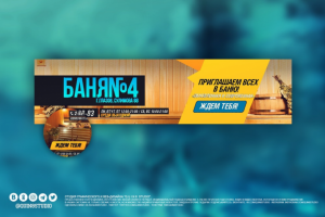 Работа 3918719