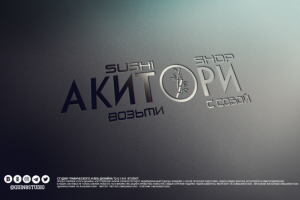 Работа 3919744