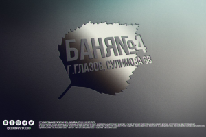 Работа 3919684