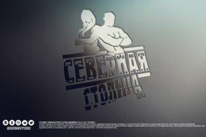 Работа 3919682