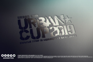 Работа 3919675