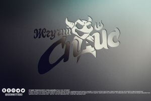 Работа 3919674