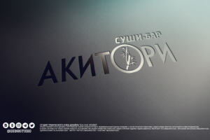 Работа 3919669