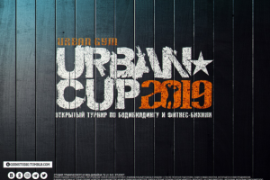 Работа 3918771