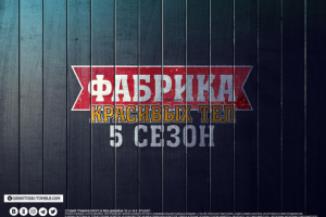 Работа 3918764