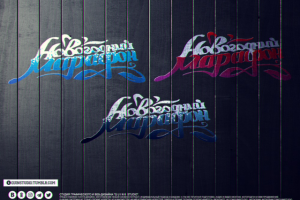 Работа 3918763