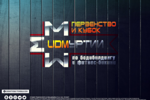 Работа 3918757