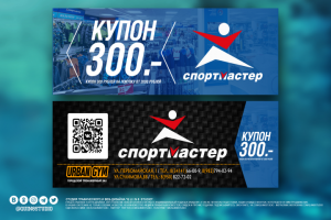 Работа 3965098