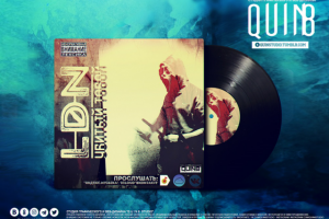 Работа 3925027