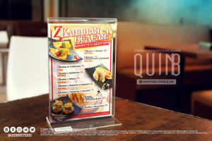 Работа 3925024