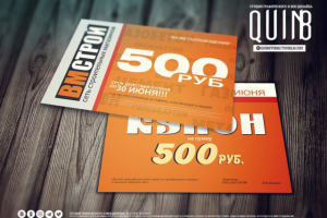 Работа 3925012