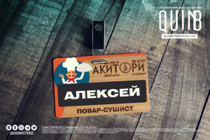 Работа 3925009