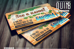 Работа 3925008