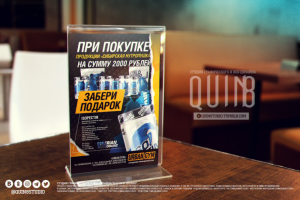 Работа 3925007