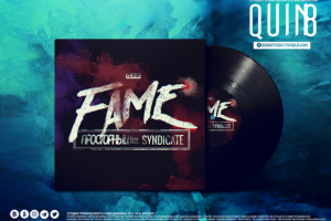 Работа 3925005