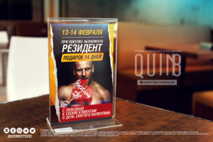 Работа 3925002