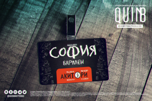 Работа 3924913