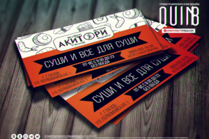 Работа 3924908