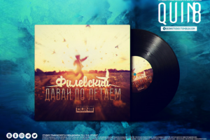 Работа 3924903