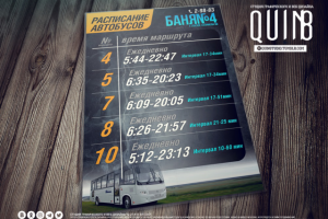 Работа 3924901