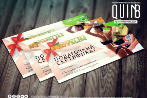 Работа 3924894