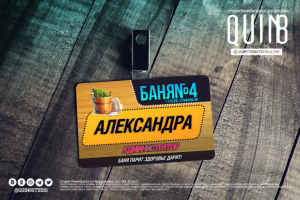 Работа 3924889