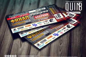 Работа 3924883