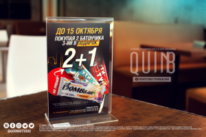 Работа 3924865